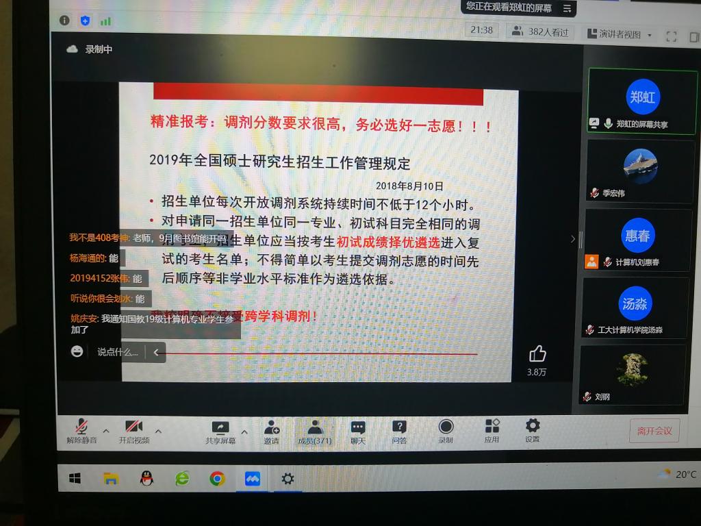 雷火电竞app官网入口app官方下载