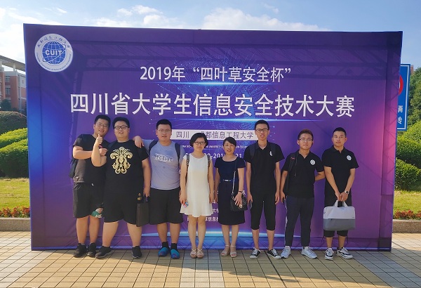 mmexport1563785097529.jpg 雷火电竞app官网入口app官方下载