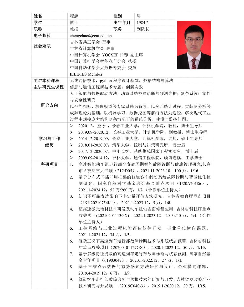 雷火电竞app官网入口app官方下载