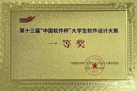IMG_259 雷火电竞app官网入口app官方下载