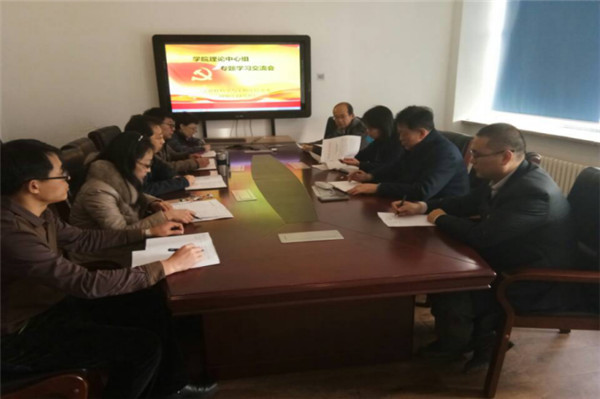 QQ截图20161216131348.jpg 雷火电竞app官网入口app官方下载