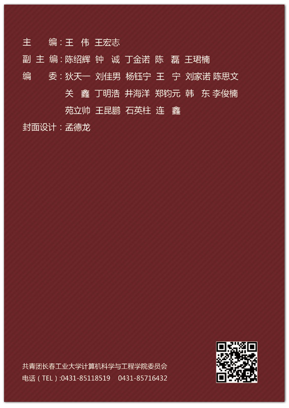 雷火电竞app官网入口app官方下载