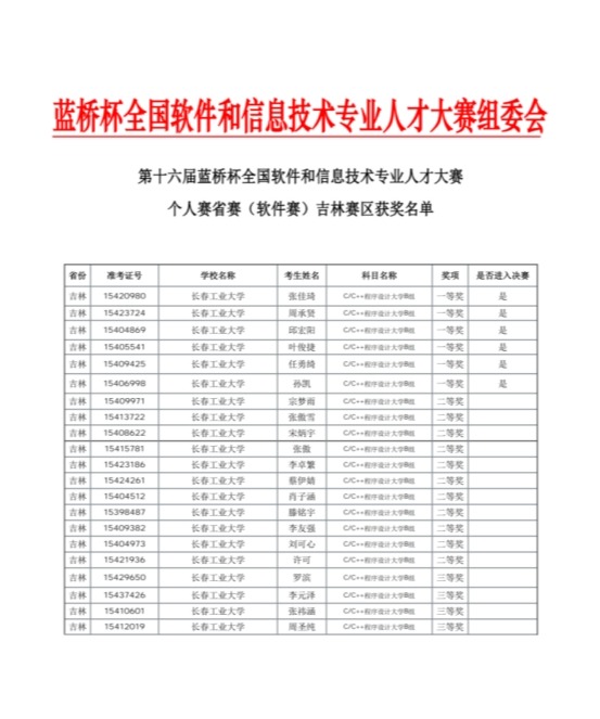 雷火电竞app官网入口app官方下载