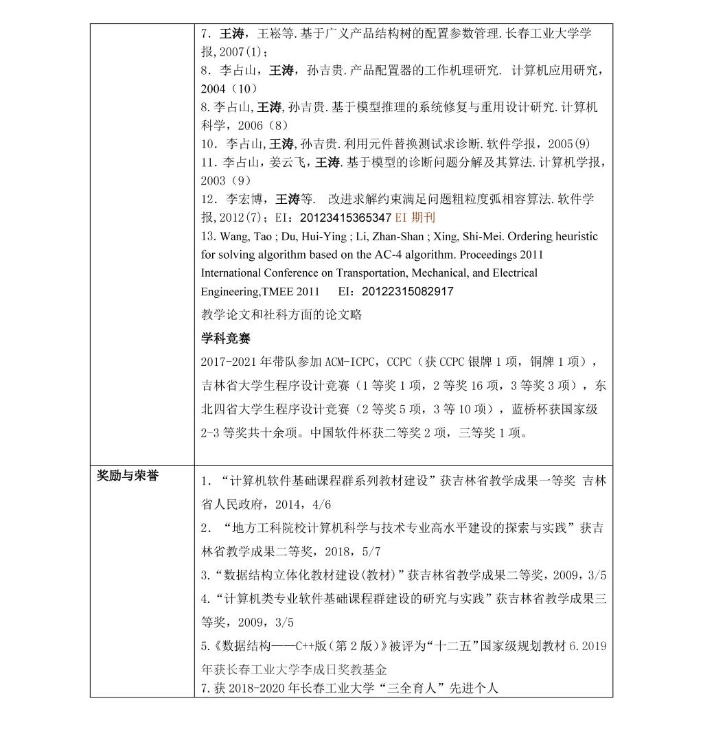 雷火电竞app官网入口app官方下载
