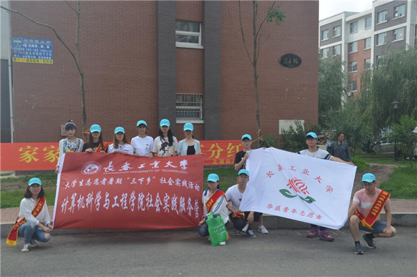 图片7.jpg 雷火电竞app官网入口app官方下载