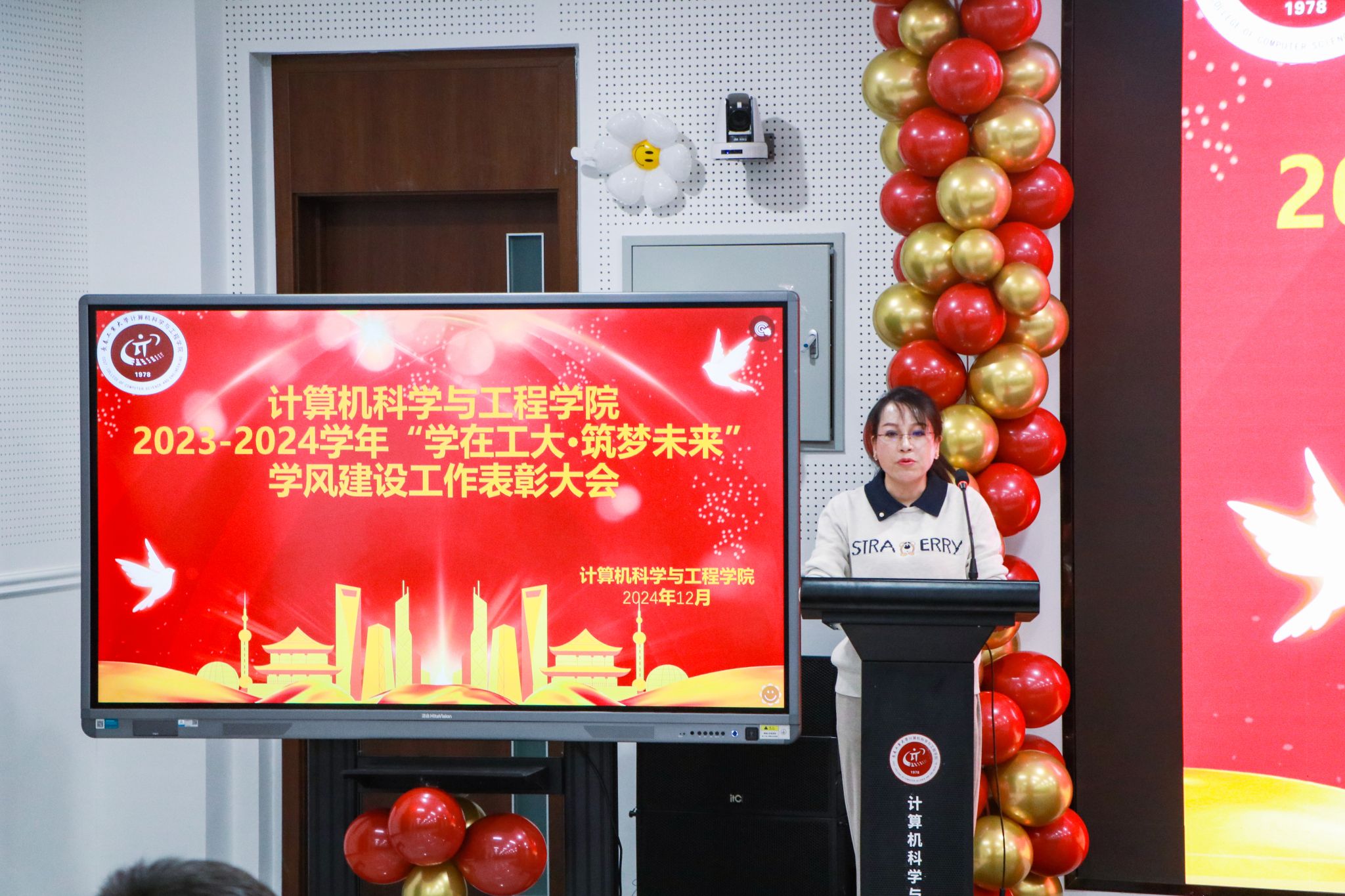 雷火电竞app官网入口app官方下载