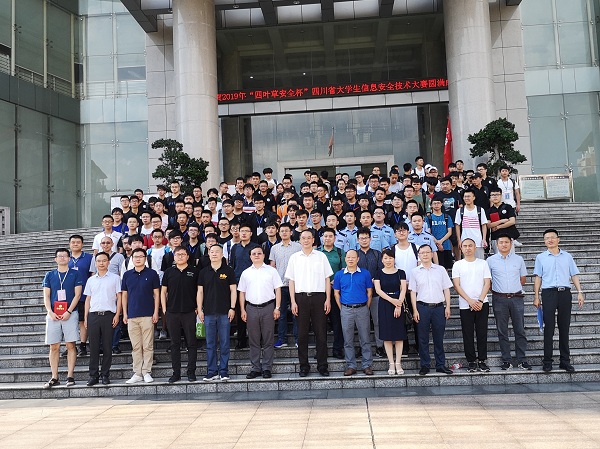 IMG_20190903_151306.jpg 雷火电竞app官网入口app官方下载
