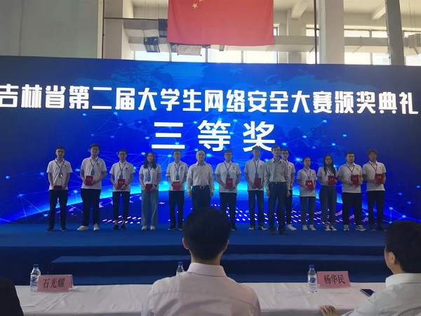 WechatIMG6.jpeg 雷火电竞app官网入口app官方下载