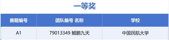 351b71c77ba132f8b09bb5573f16698 雷火电竞app官网入口app官方下载