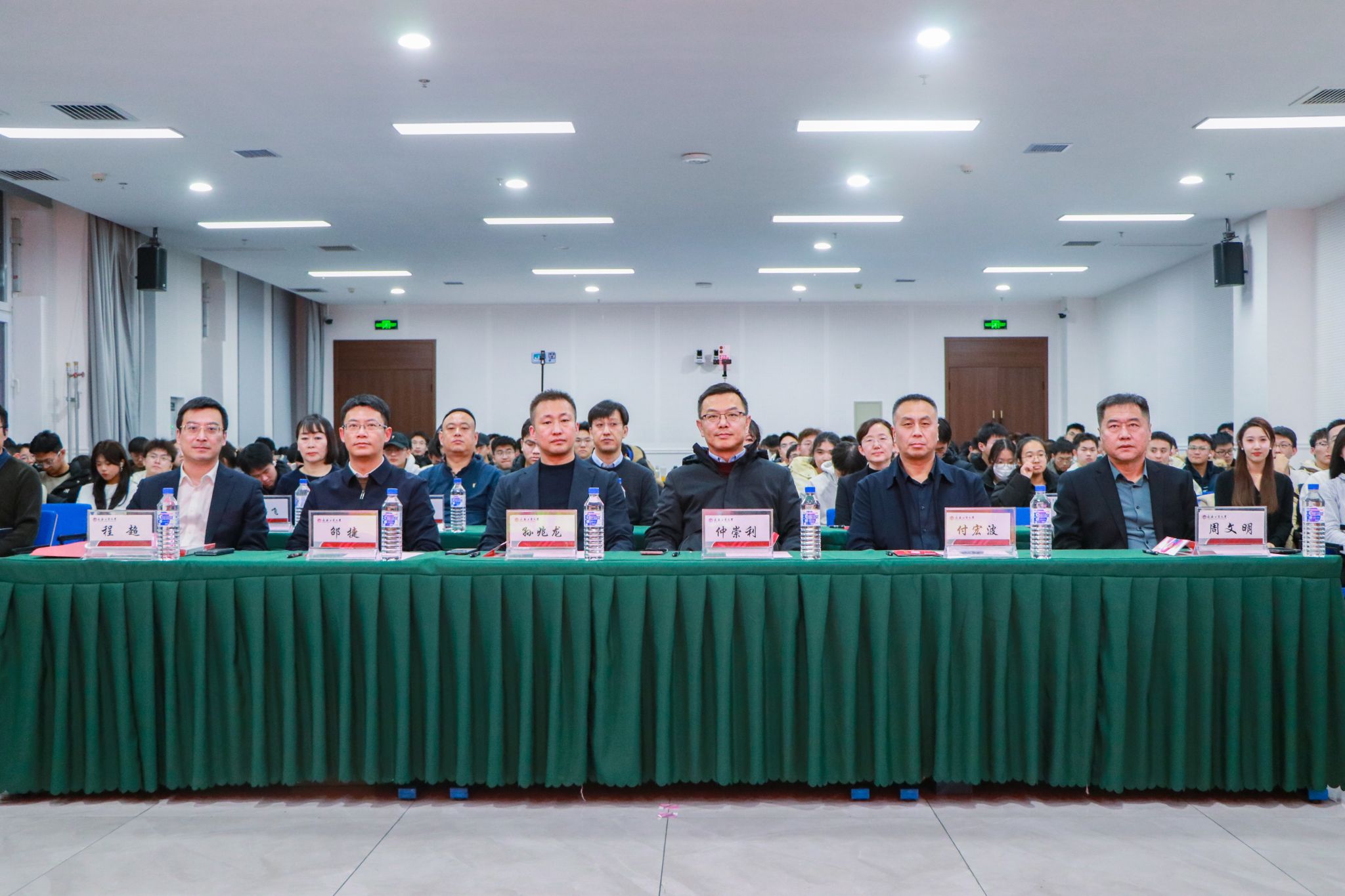 雷火电竞app官网入口app官方下载