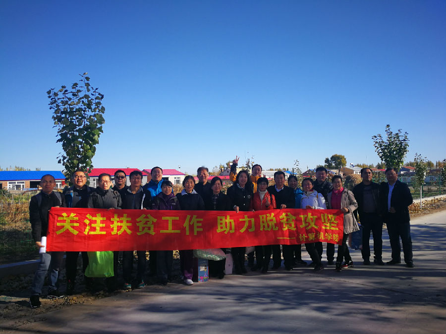 0 (2).jpg 雷火电竞app官网入口app官方下载