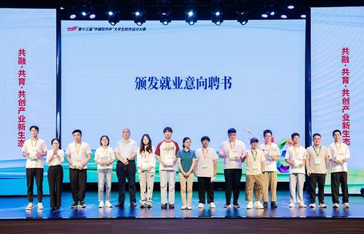 IMG_260 雷火电竞app官网入口app官方下载