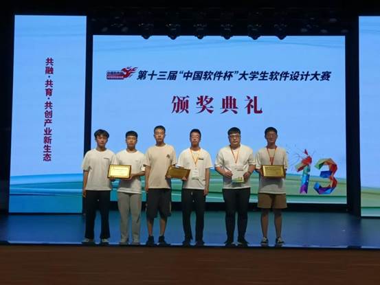 IMG_257 雷火电竞app官网入口app官方下载