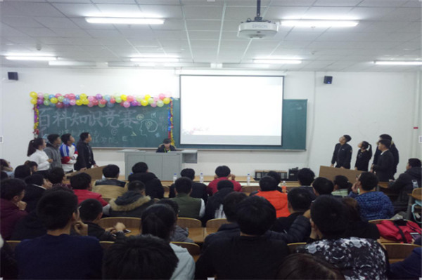 QQ截图20161118223900.jpg 雷火电竞app官网入口app官方下载