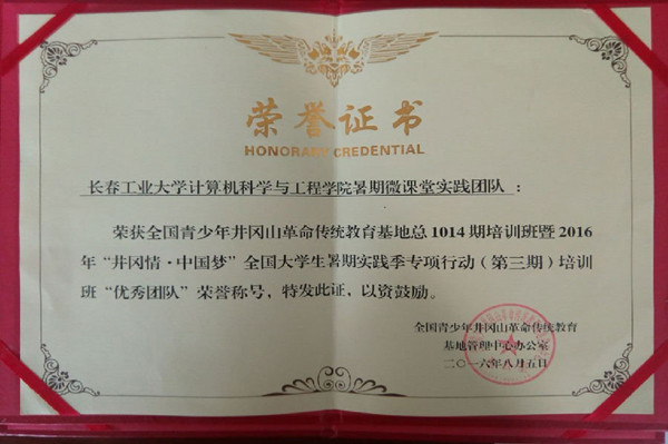 2.jpg 雷火电竞app官网入口app官方下载