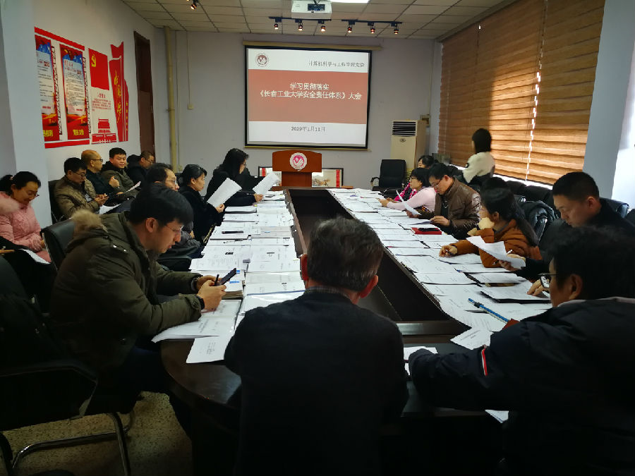 1.jpg 雷火电竞app官网入口app官方下载