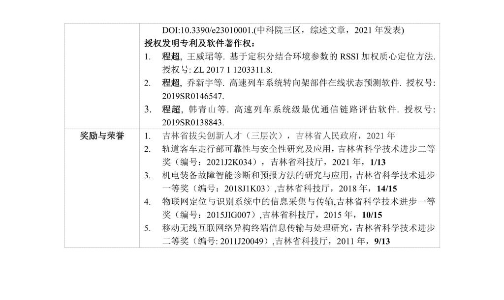 雷火电竞app官网入口app官方下载