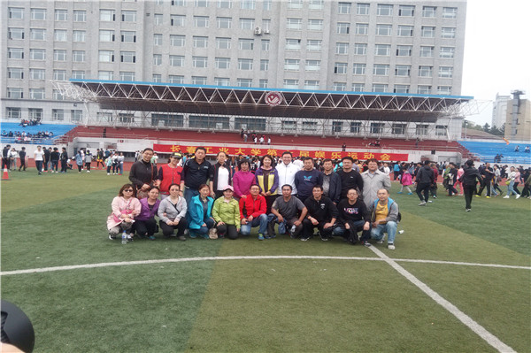 娱乐运动会IMG_20160924_102750.jpg 雷火电竞app官网入口app官方下载