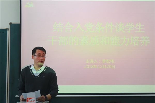 4.jpg 雷火电竞app官网入口app官方下载