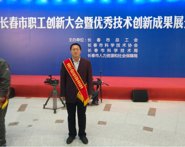图片2_副本.jpg 雷火电竞app官网入口app官方下载