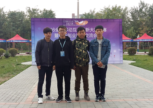 图片2_副本_副本.jpg 雷火电竞app官网入口app官方下载