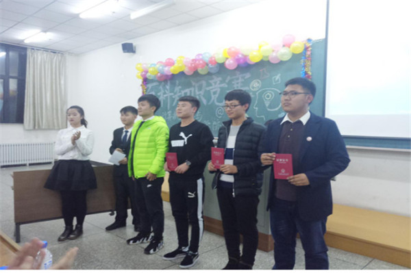QQ截图20161118223914.jpg 雷火电竞app官网入口app官方下载