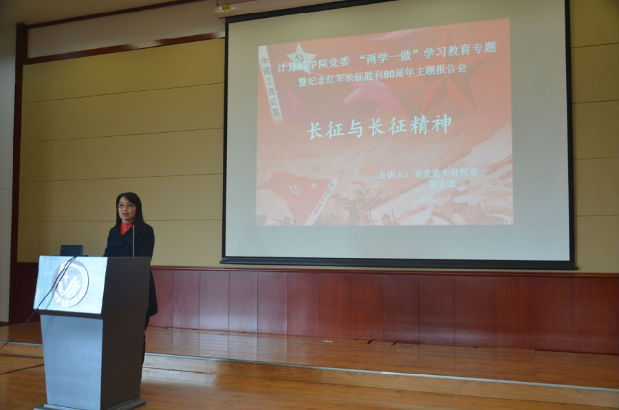 图4.jpg 雷火电竞app官网入口app官方下载