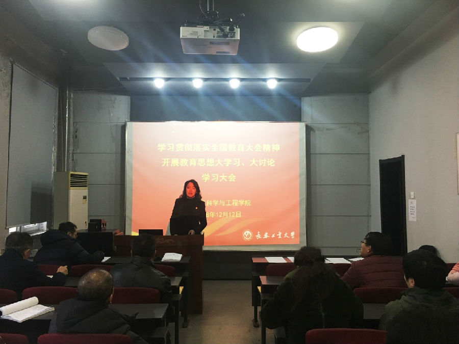 4.jpg 雷火电竞app官网入口app官方下载