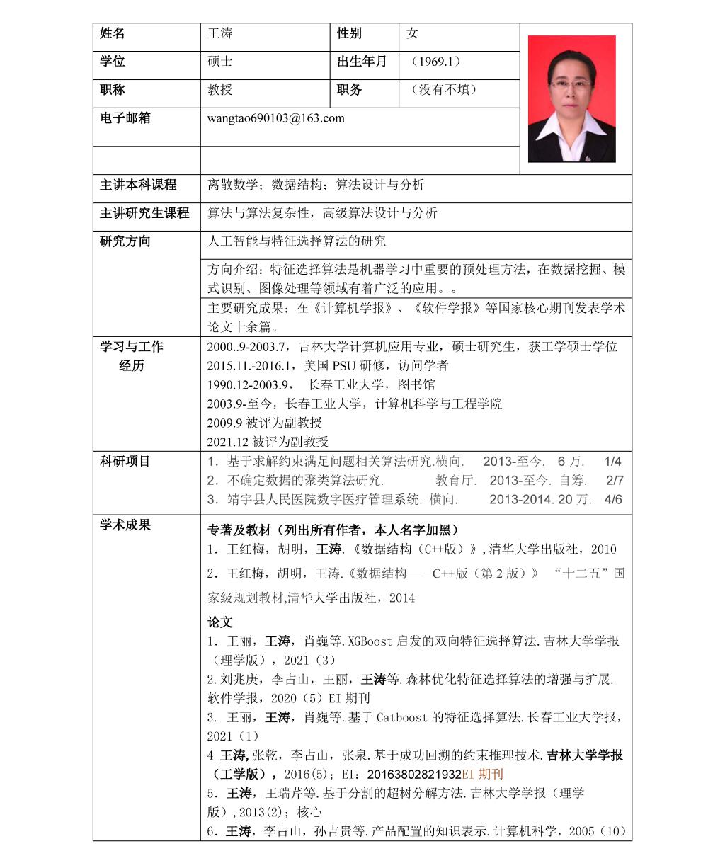 雷火电竞app官网入口app官方下载