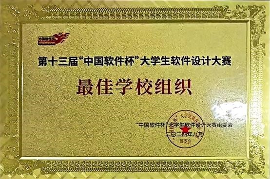 IMG_258 雷火电竞app官网入口app官方下载