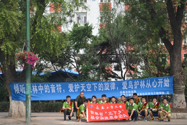 1.jpg 雷火电竞app官网入口app官方下载
