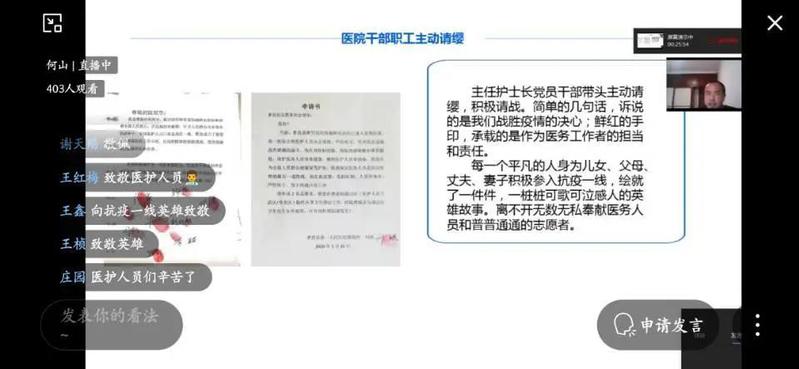 雷火电竞app官网入口app官方下载