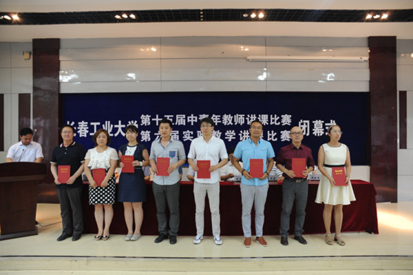2.jpg 雷火电竞app官网入口app官方下载