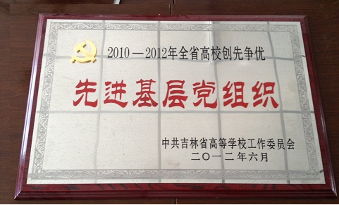 雷火电竞app官网入口app官方下载