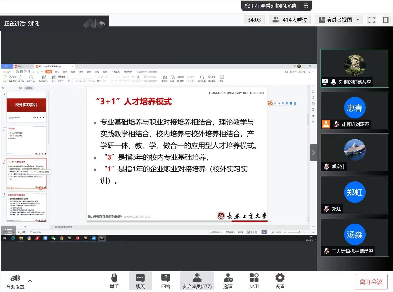 雷火电竞app官网入口app官方下载
