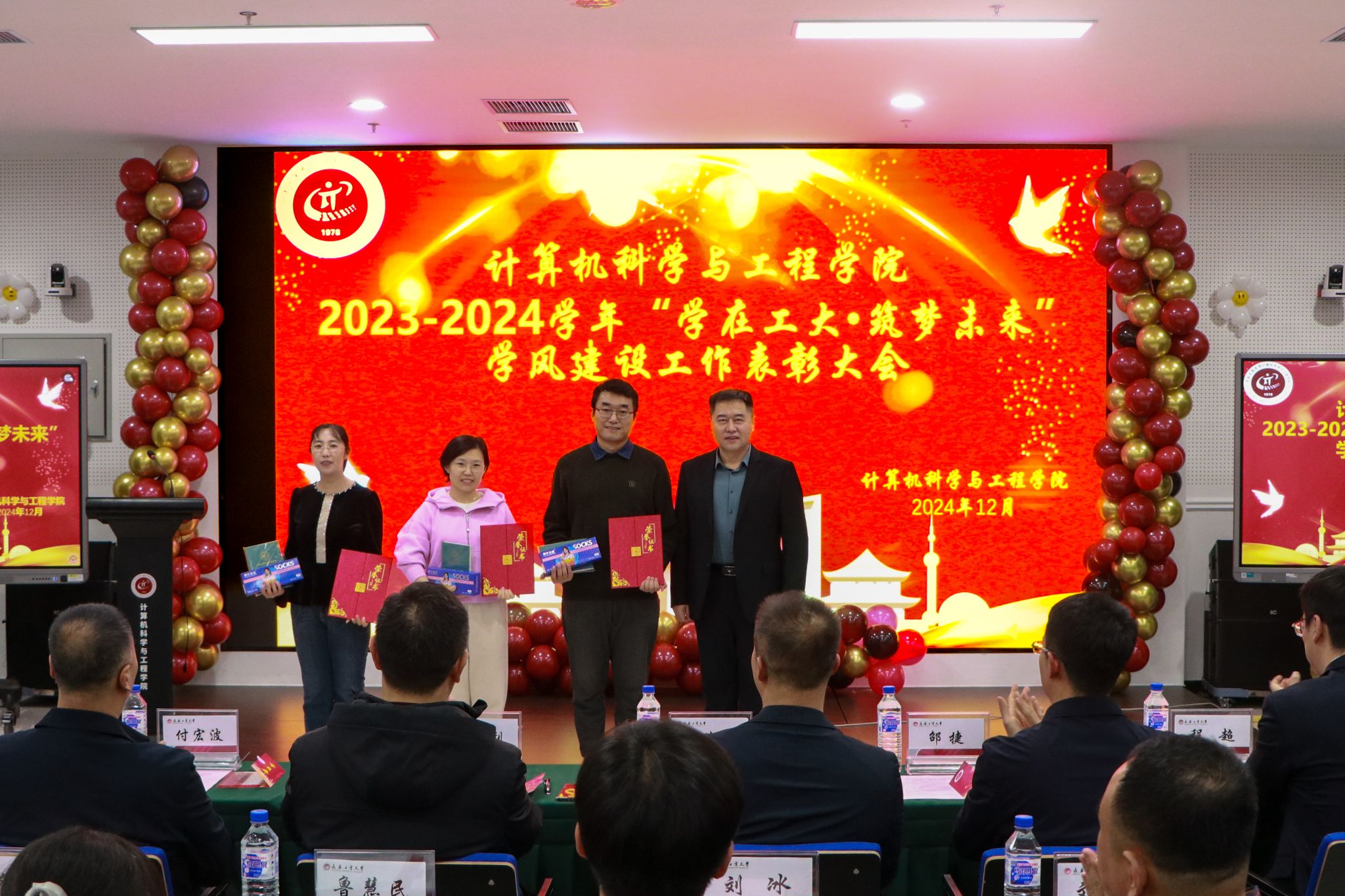 雷火电竞app官网入口app官方下载