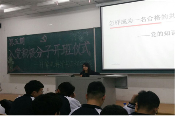 QQ截图20161210083102.jpg 雷火电竞app官网入口app官方下载