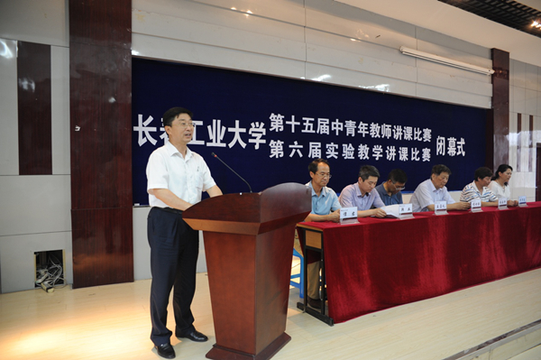 5.jpg 雷火电竞app官网入口app官方下载