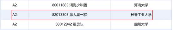 雷火电竞app官网入口app官方下载