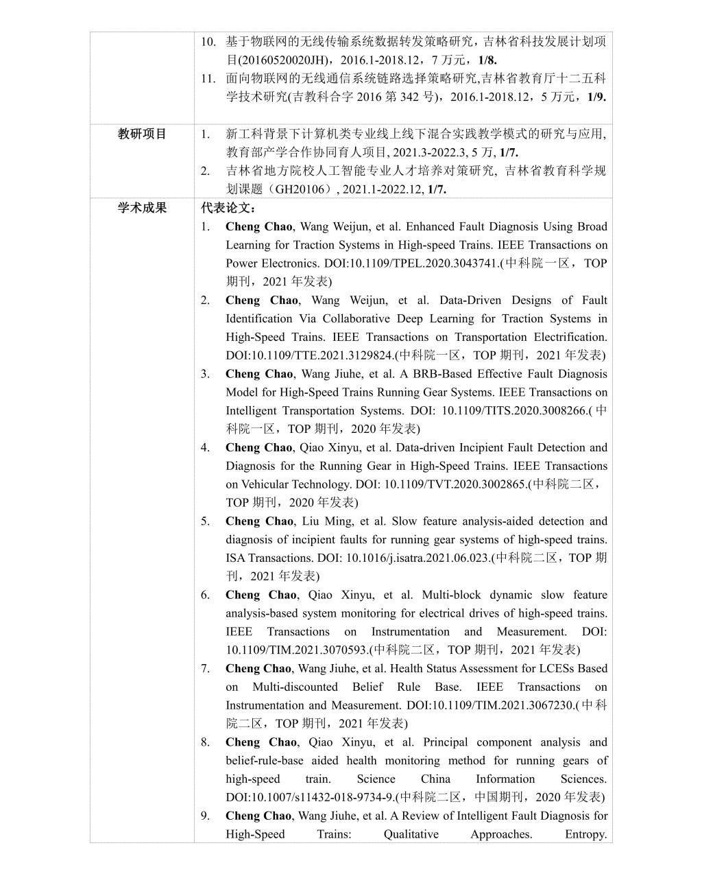 雷火电竞app官网入口app官方下载